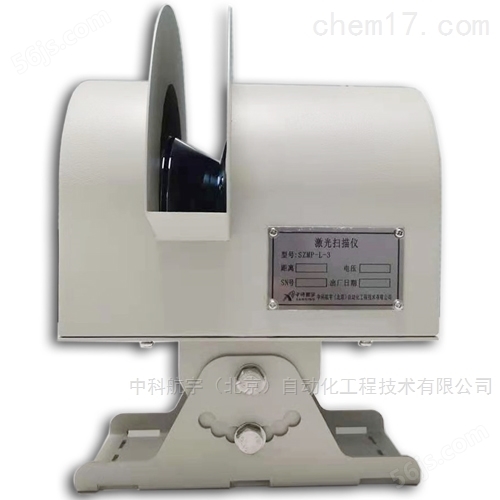 SZPM-L-3激光扫描仪厂家