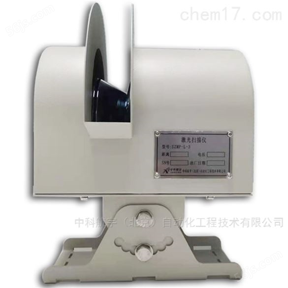 SZPM-L-3激光扫描仪
