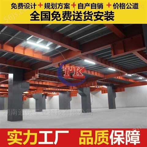 湖南钢结构平台 阁楼平台生产厂家