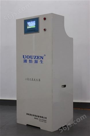 二氧化氯发生器设备生产厂家