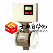 LDH型电磁流量计（上海士业自动化仪表有限公司）