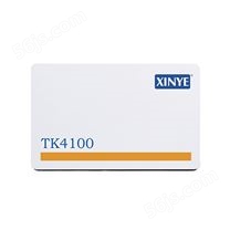 TK4100非接触式IC卡