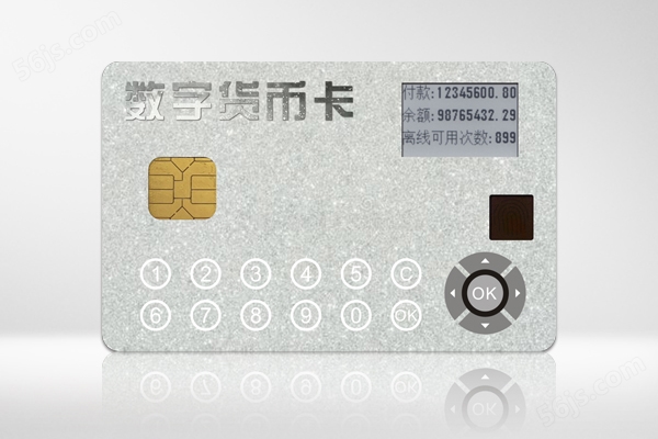 金融显示卡|有源智能卡|1.02英寸小屏数字可视卡