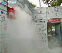 加油站 全自动喷雾消毒设备