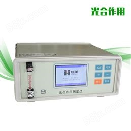 光合作用测定仪 HM-GH60