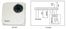 ES 301系列电子式温度控制器