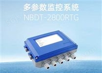 水质在线监测系统 NBDT-2800RTG 多参数水质分析仪
