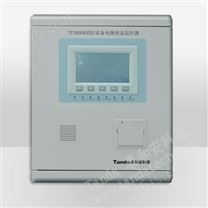 TP3000B消防设备电源状态监控器