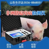 光合仪器非洲猪瘟检测仪 便携式快速核酸提取 荧光定量PCR 离心机全套设备 猪瘟检测