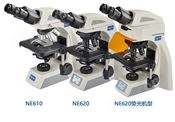 NE610实验室生物显微镜