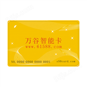 万谷原装ID厚卡智能卡工作证卡储值卡收费卡校园卡非接触式IC定制白卡