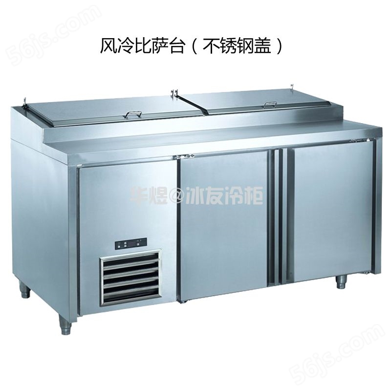不锈钢披萨柜商用风冷比萨冷藏柜比萨操作台保鲜柜沙拉台(图2)