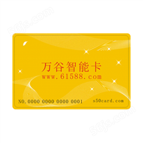 41钱币卡QBK,s50卡M1卡IC卡上海万谷智能卡有限公司制造@钱币卡