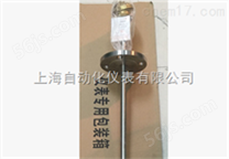 上海自动化仪表三厂WRN-420、WRN-420A、WRN2-420装配式热电偶