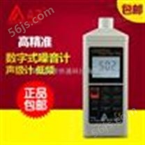 中国台湾衡欣AZ8928噪音计 噪音检测仪 分贝仪声级计测试仪40～130dB