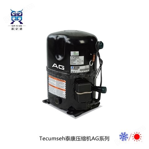Tecumseh泰康TAG2516Z低背压R404A-40℃低温活塞制冷压缩机