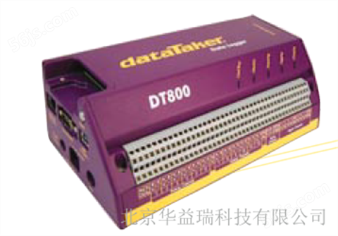 DT800数据采集器