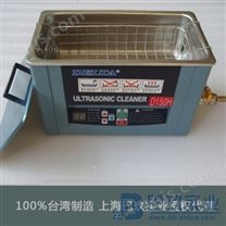 标准型 D150/D150H DELTA超声波清洗机