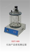 DZY-008  密度测定器（密度计法）2