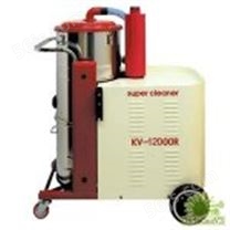 KV-12000R吸除粉尘，颗粒，油液工业吸尘器