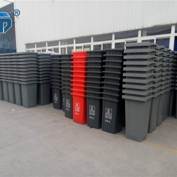 240L干湿分类垃圾桶加厚塑料挂车垃圾桶户外环卫物业垃圾桶厂家