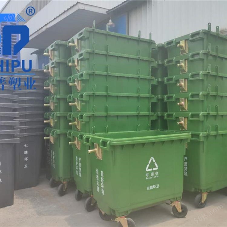 綦江户外垃圾桶660升塑料环卫垃圾车生产厂家