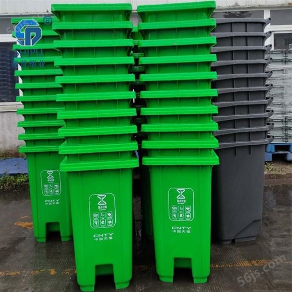 海北挂车垃圾桶120L100升垃圾桶可印字