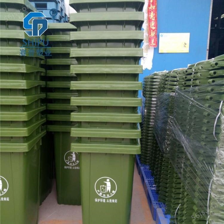 240L干湿分类垃圾桶加厚塑料挂车垃圾桶户外环卫物业垃圾桶厂家