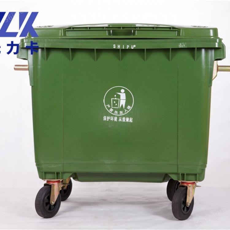660L户外塑料垃圾桶 环卫手推垃圾车