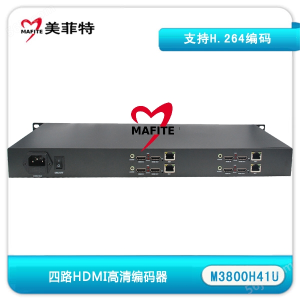 M3800H41U|4路HDMI编码器接口