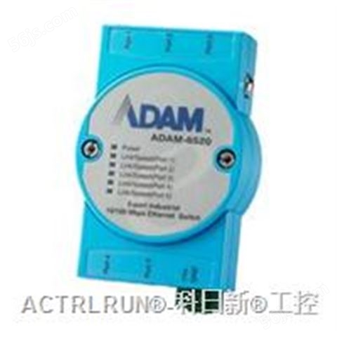 研华ADAM-6520L 5端口10/100Mbps无人值守工业以太网交换机