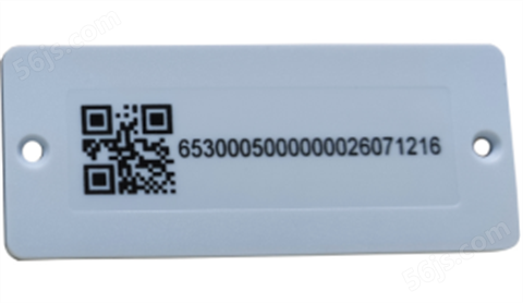 RFID 高防护电子标签