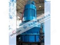 高压潜水轴流泵1600QZB-1602