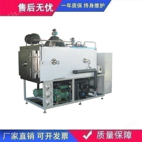 坤诚科仪LYO20E固定板层生产型冻干机（非压塞生产型）