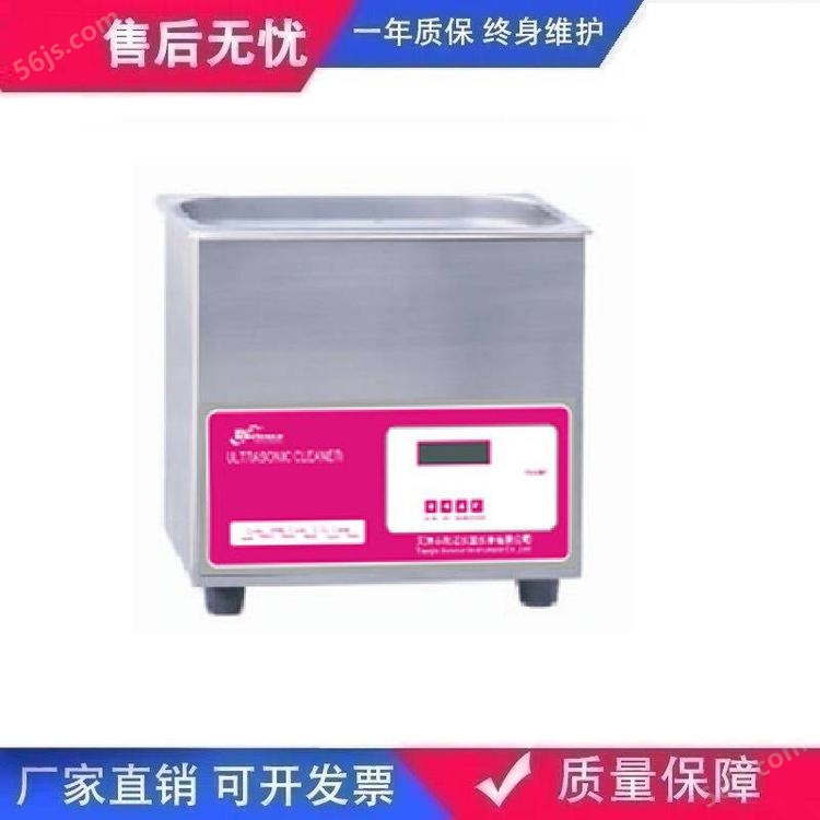 HNC-120DTS超声波清洗器超声波清洗机设备