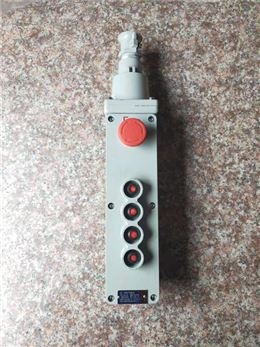 防爆葫芦控制按钮LA5817-4K防爆电动葫芦按钮祥丰电气