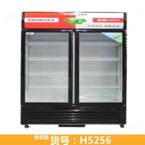 四门冷藏柜 冰箱的冷藏柜 风冷冷藏柜货号H5256
