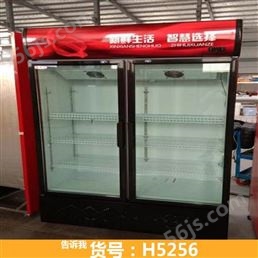 四门冷藏柜 冰箱的冷藏柜 风冷冷藏柜货号H5256