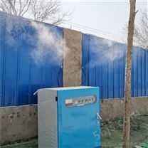 施工围墙围挡喷淋系统 园林自动喷雾降尘设备 万元 围挡围墙喷淋系统 厂家热卖
