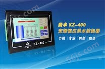 7寸触摸屏人机界面智能变频恒压供水控制器康卓KZ-400