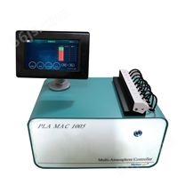 PLA-MAC1005多路气氛控制器