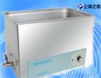 超声波清洗机DL-1000A 上海之信