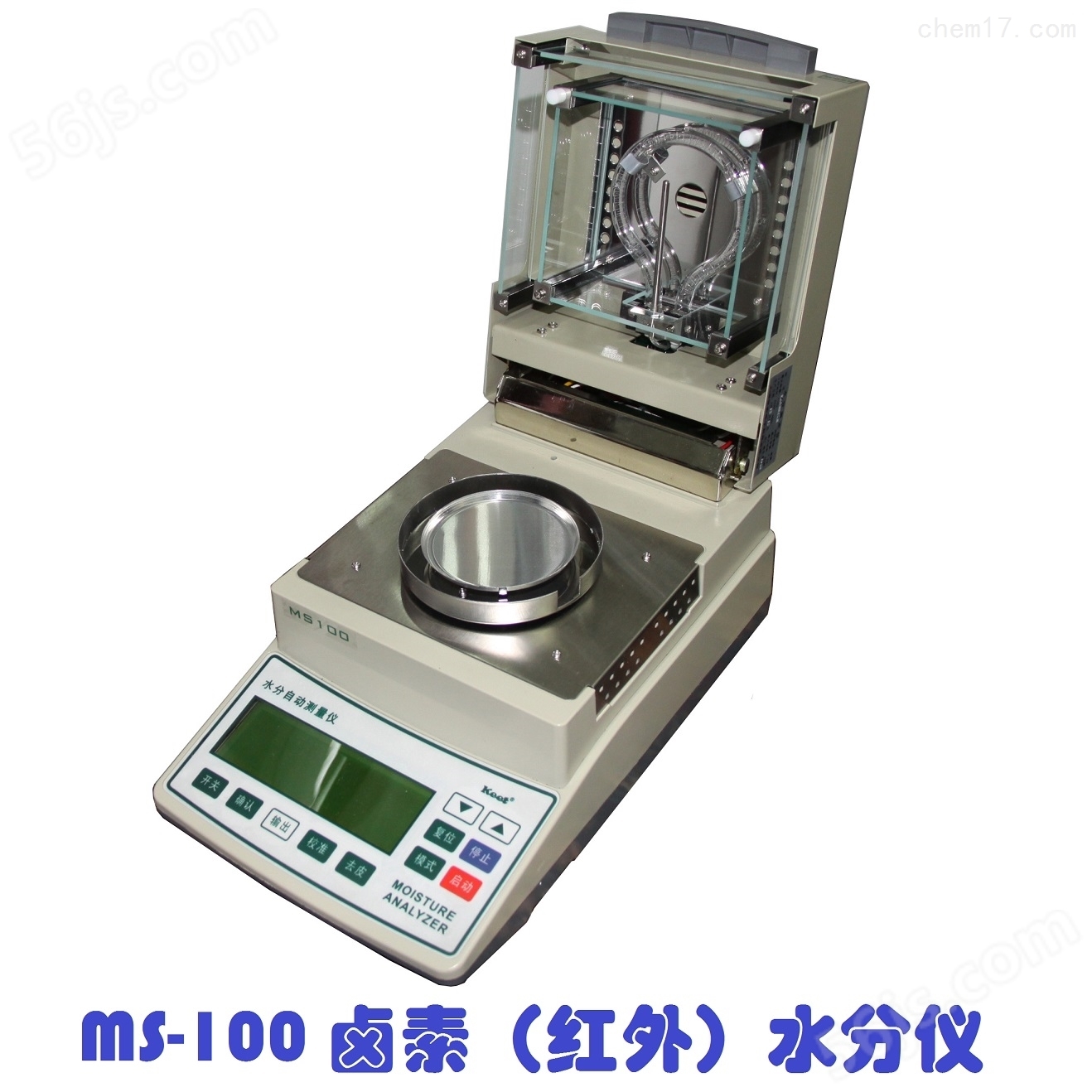 MS-100电池原料水分测定仪，极片水分仪