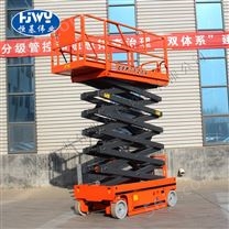 上海升降机厂家全自行高空作业车 电瓶液压式升降机 自行式高空作业车CFPT1214现货供应