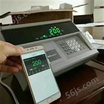 称重显示器(上海耀华XK3190-DS10)