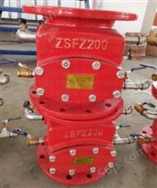 ZSFZ200湿式报警阀 福建省广渤消防器材 有*证书+检验报告