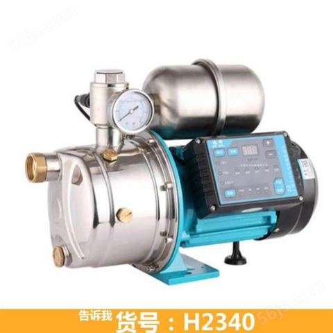 变频泵 增压抽水泵 家用自来水泵