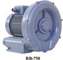 高压鼓风机RB-750（0.75 Kw）
