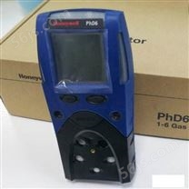便携式多种气体检测仪PHD6