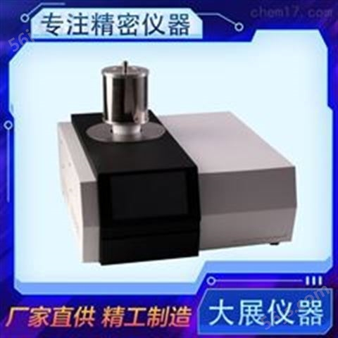 同步热分析仪供应商南京大展仪器公司
